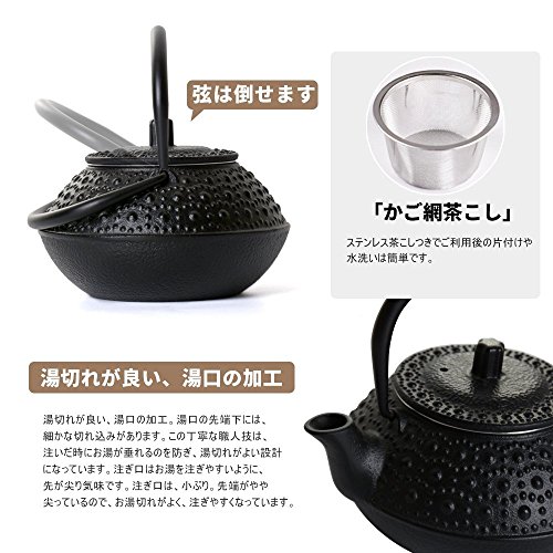 【日本限定】鉄 急須 おしゃれ 鉄瓶 ホーローなし 茶こし付き ティーポット 小 ih 直火 対応 在銘あり やかん 鉄分補給 亀甲 400ml AZW-KAR-400 (ブラック)