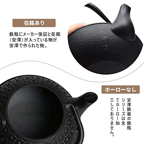 【日本限定】鉄 急須 おしゃれ 鉄瓶 ホーローなし 茶こし付き ティーポット 小 ih 直火 対応 在銘あり やかん 鉄分補給 亀甲 400ml AZW-KAR-400 (ブラック)