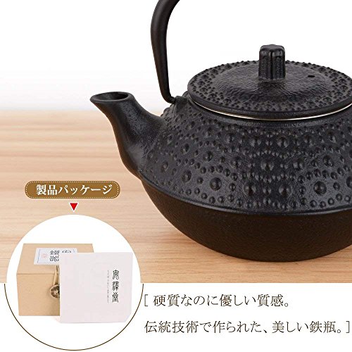 【日本限定】鉄 急須 おしゃれ 鉄瓶 ホーローなし 茶こし付き ティーポット 小 ih 直火 対応 在銘あり やかん 鉄分補給 亀甲 400ml AZW-KAR-400 (ブラック)