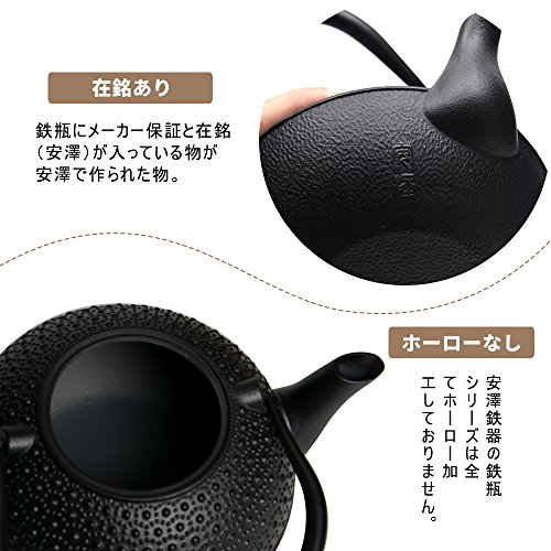 【日本限定】鉄瓶 ih やかん 鉄 ティーポット 大 ホーローなし 茶こし付き 在銘あり 直火 対応 鉄分補給 お土産 新型亀甲・アラレ 1850ml AZW-KAR-1850