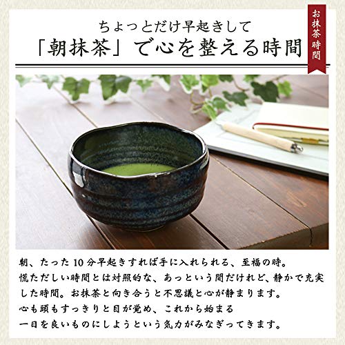 芳香園 茶道具 お抹茶6点セット (星野園製抹茶 抹茶茶碗 茶筅 茶筅くせ直し 茶杓 説明書) (碧釉茶碗)