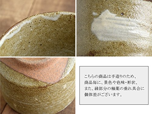 テーブルウェアイースト 抹茶茶碗 茶刷毛 信楽焼 茶道具 化粧箱入り 抹茶碗 茶碗 和食器