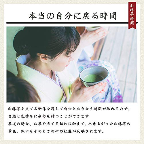 芳香園 茶道具 抹茶セット 星野園製抹茶 抹茶茶碗 茶筅 茶筅くせ直し 茶杓 説明書 灰釉茶碗