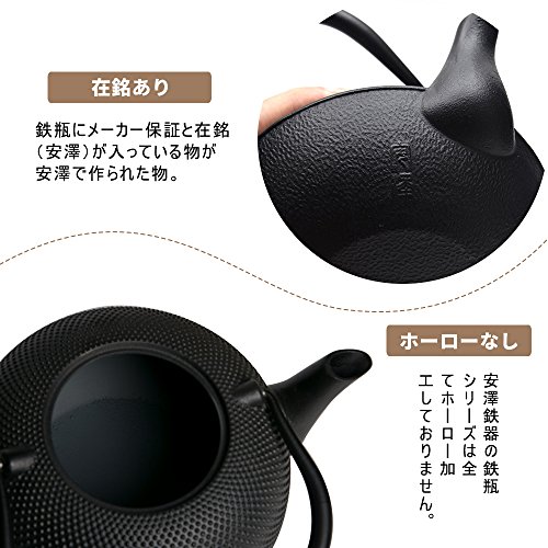 【日本限定】鉄瓶 やかん 鉄 ホーローなし 茶こし付き ih 直火 対応 鉄器 在銘あり 大 観月・アラレ 1850ml AZW-ARR-1850 (ブラック)