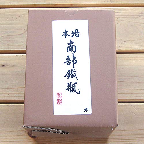 ナガオ 水沢×燕三条 南部鉄器 鉄瓶 桜皮寸胴 1.0L
