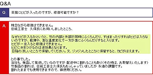 百本立 茶筅 くせ直し 茶杓 【 3点セット 】 点て方説明書付き 茶道具 茶せん 曲直し 茶筅休め 抹茶点て ほんぢ園