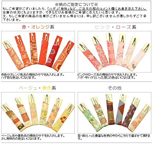 M ほんぢ園 茶道具 菓子切り 楊枝 ステンレス楊枝サヤ付 女性用 柄おまかせ ピンク・ローズ系