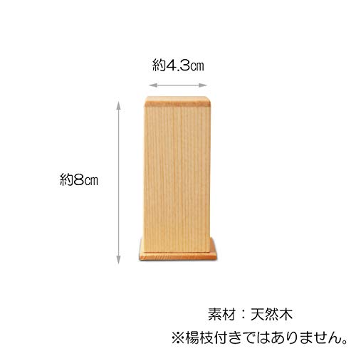 CtoC JAPAN Select 楊枝入れ Φ8.5x4.3cm 楊枝 入れ ナチュラル CTCH-8