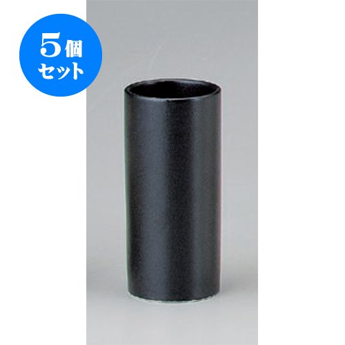 5個セット 卓上小物 串スティック入(黒) [5.1 x 11.2cm(140cc)] 土物 和食器 酒器 料亭 旅館 居酒屋 業務用