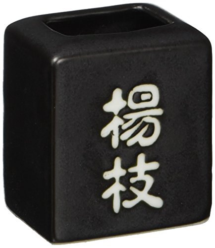 山下工芸(Yamasita craft) 黒マット角型楊枝入 3.2×4.2×5cm 11328210