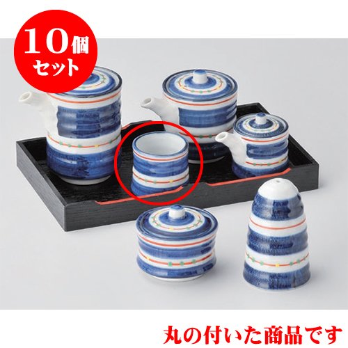 10個セット 調味料入 錦こま筋楊枝入 [4.7 x 4.2cm] 土物 和食器 酒器 料亭 旅館 居酒屋 業務用