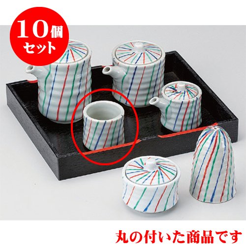 10個セット 調味料入 古染三色十草楊子入 [4.5 x 4.8cm] 土物 和食器 酒器 料亭 旅館 居酒屋 業務用