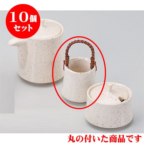 10個セット 調味料入 白釉楊枝入 [5 x 5cm] 土物 和食器 酒器 料亭 旅館 居酒屋 業務用