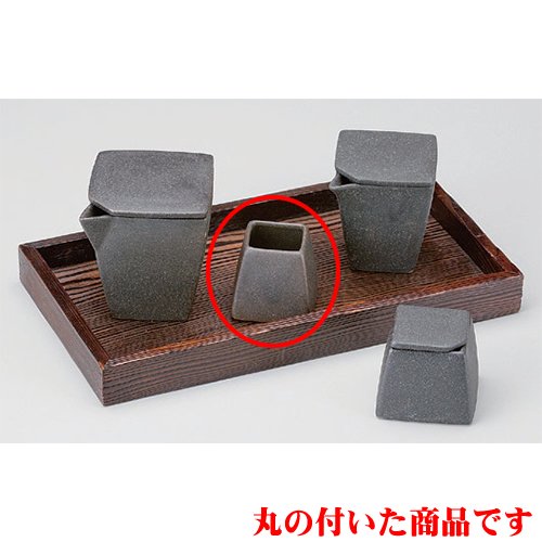 10個セット 調味料入 黒備前楊枝入 [3.5 x 4.5cm] 土物 和食器 酒器 料亭 旅館 居酒屋 業務用