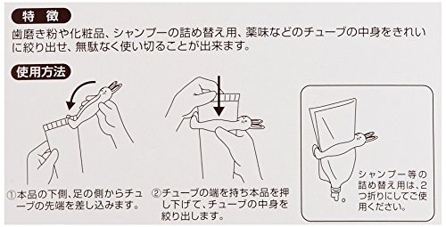 カクセー おやこdeキュッ チューブ絞り うさぎ イエロー TRY-11