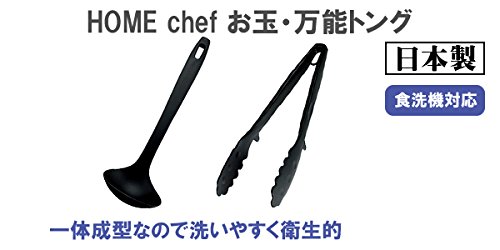 鍋・料理道具 １０点セット（２～３人前用）