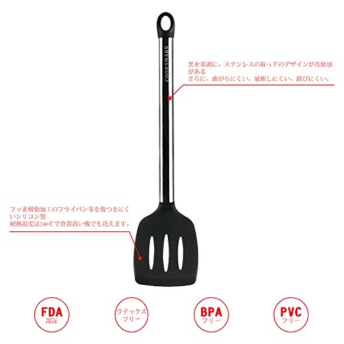 キッチンツールセット ８件セット 調理器具 スパチュラ フライ返し トング 泡立て器 おたま 耐熱シリコン製 ブラック