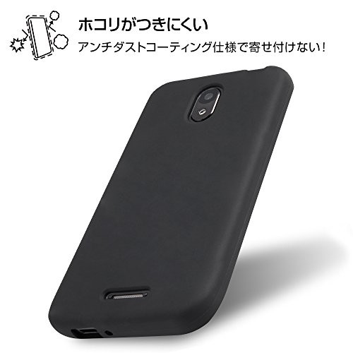 イングレム FREETEL Priori 5 シリコンケース アンチダストコーティング/ブラック IN-FP5C1/B