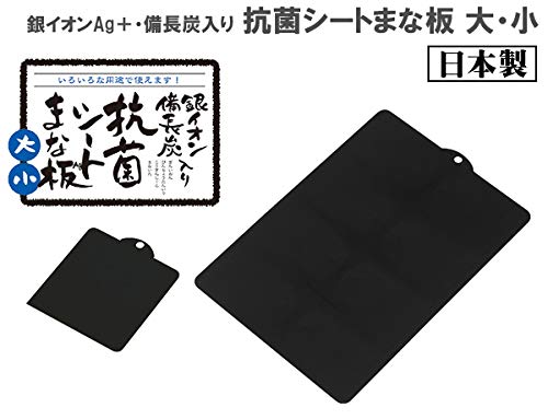 一人暮らし 料理道具 ８点セット