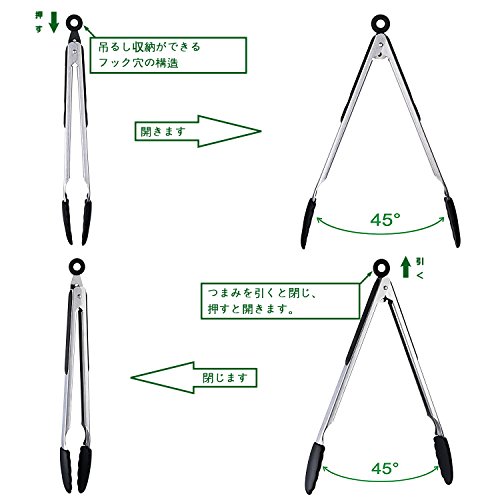 キッチンツールセット ８件セット 調理器具 スパチュラ フライ返し トング 泡立て器 おたま 耐熱シリコン製 ブラック