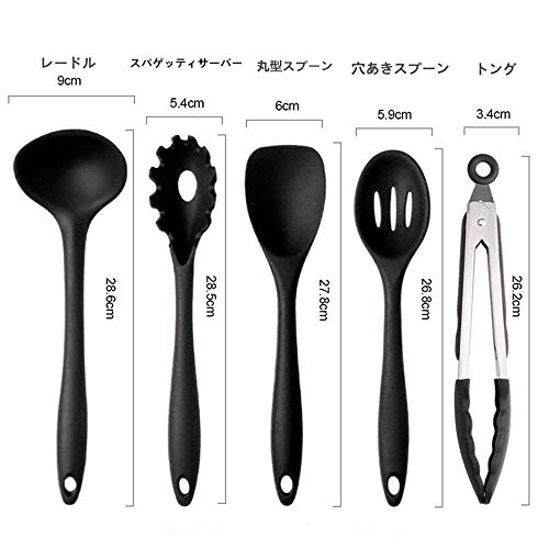 JXFキッチンツール クッキング用品 シリコン製 耐熱 調理ツール 収納簡単 安全 10点セット調理 料理 製菓器具 ：フライ返し おたま トング ヘラ トング 泡立て器 ブラシ スパチュラ パスタサーバー レードル ターナー スプーン (ブラック)