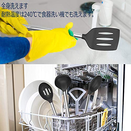 キッチンツールセット シリコン HAOBAIMEI 調理器具 13件セット 台所用品 製菓器具 ステンレス鋼ハンドル 食品安全認証済み -トング、スプーン、スパチュラツール、パスタサーバ、レードル、ストレーナー、泡立て器、測定スプーン 料理 耐熱