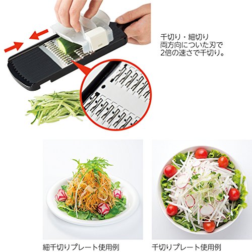(セシール)cecile キッチン用品 プログレード 野菜調理器セット ブラック 0 WF-3740 WF-3740