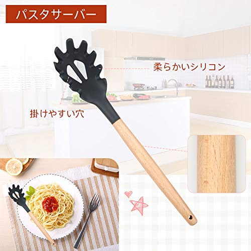 VKING キッチンツールセット 9点セット キッチンに統一感 製菓器具セット 弾力のあるシリコン 木製の取っ手 高級感 料理の基本ツール 調理器具 230℃まで耐熱 食洗機に対応 FDA認証済み キャンプの調理用セット キッチン用品セット 台所用品 スパチュラ フライ返し トング ターナー ブラシ ヘラ 泡立て器 おたま 便利なツール 調理用品