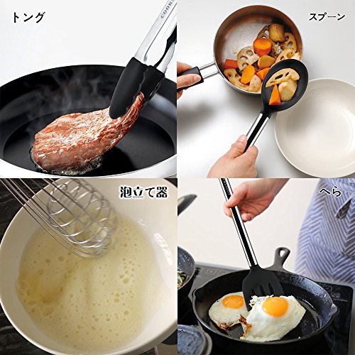 キッチンツールセット ８件セット 調理器具 スパチュラ フライ返し トング 泡立て器 おたま 耐熱シリコン製 ブラック