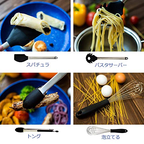 キッチンツールセット シリコン HAOBAIMEI 調理器具 13件セット 台所用品 製菓器具 ステンレス鋼ハンドル 食品安全認証済み -トング、スプーン、スパチュラツール、パスタサーバ、レードル、ストレーナー、泡立て器、測定スプーン 料理 耐熱