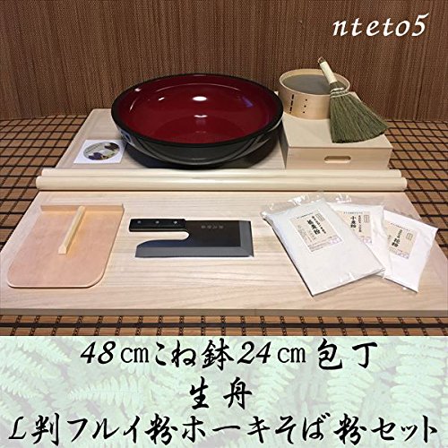 48センチこね鉢24センチ包丁L判生舟フルイ粉ホーキそば粉セット nteto5