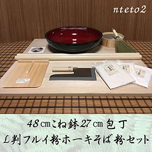 48センチこね鉢27センチ包丁L判フルイ粉ホーキそば粉セット nteto2