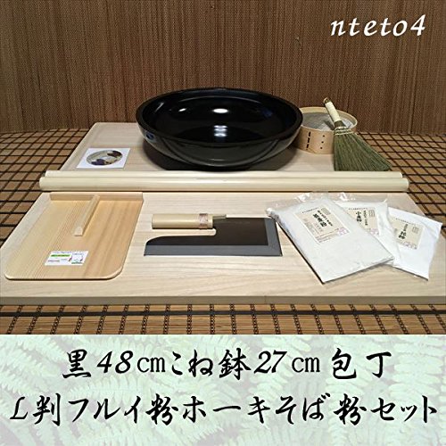 黒48センチこね鉢27センチ包丁L判フルイ粉ホーキそば粉セット nteto4