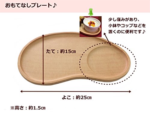 (タワタワ) tawatawa トレイとプレートが一緒になっちゃった!! 木製おもてなしプレート お皿 カフェトレイ/ナチュラル