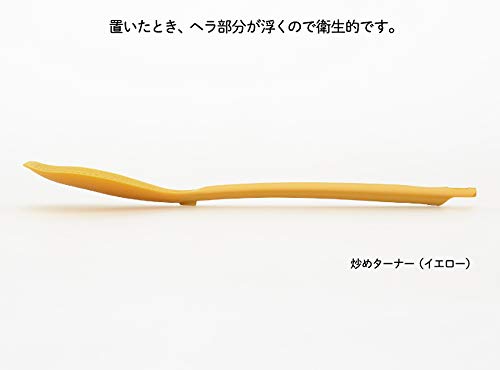 ヨシカワ(Yoshikawa) 栗原はるみ ターナー 炒めターナー グレー 全長28.3cm HK11588