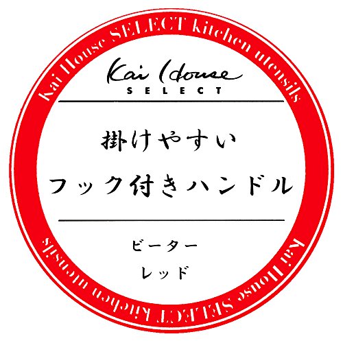 貝印 ビーター レッド Kai House Select DE-5832