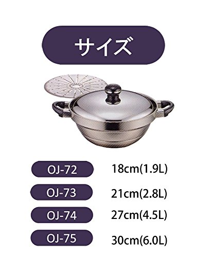 宮崎製作所 オブジェ 段付鍋 27cm 日本製 5年保証 軽量 煮る・蒸す・ゆでる・揚げる・炒める・和える OJ-74