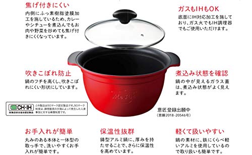 Me・Pot［ミィポット］ (18㎝) 料理の仕上がりが格段に上がる【超厚底7㎜のカレー・シチュー用両手鍋】