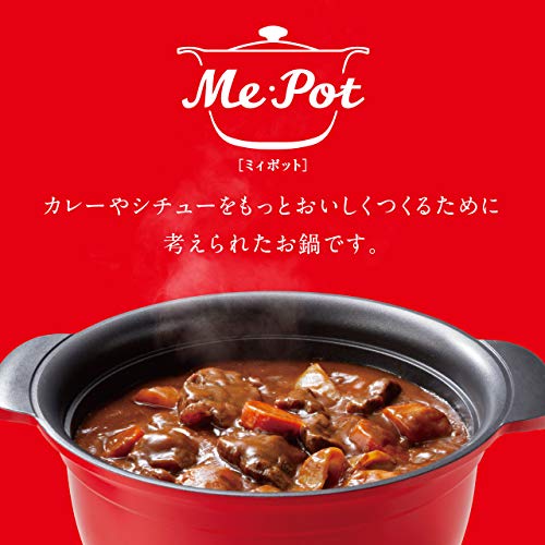 Me・Pot［ミィポット］ (18㎝) 料理の仕上がりが格段に上がる【超厚底7㎜のカレー・シチュー用両手鍋】