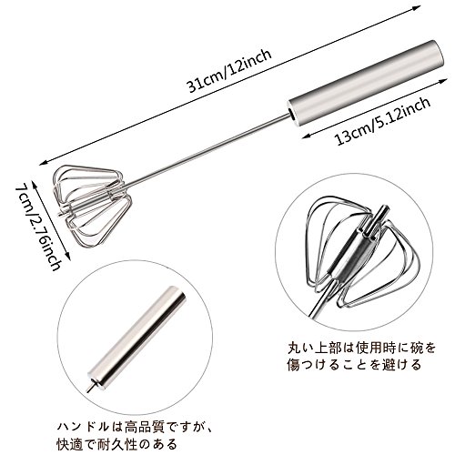 泡立て器 半自動回転 圧力ロータリー 軽く押すだけでかくはん ステンレス製 卵 クリーム バター 台所用品 キッチン料理ツール ケーキ道具 製菓道具 家庭 業務用 (シルバー)