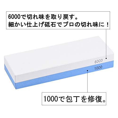 voocye 砥石 包丁砥ぎ 中砥石仕上砥石 #1000#6000 両面砥石 家庭用砥石プロ用 角度器付き 初心者