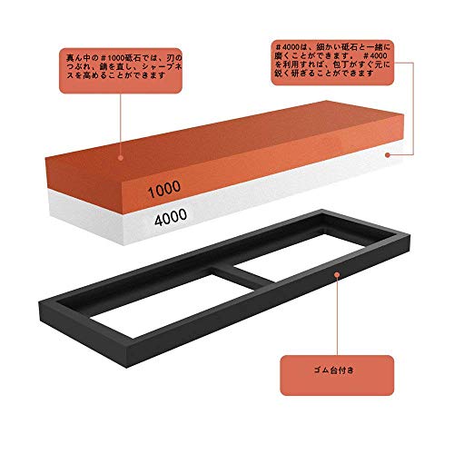 砥石 両面砥石 #1000#4000 家庭用砥石 包丁用砥石 包丁研ぎ 研ぎ専用 仕上げ用の砥石 中砥石/仕上砥石 木工用・工芸用・園芸用 ・シェフナイフ・三徳包丁・出刃包丁