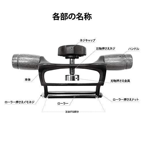 角利 ホーム研ぎ器 KBS-50