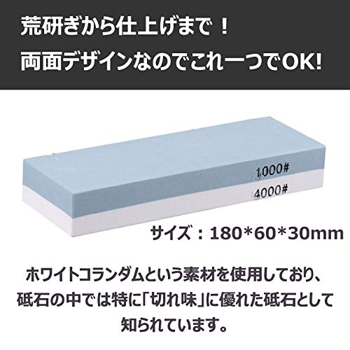 ユウキ貿易 包丁砥石 研ぎ石 研ぎ器 （ #1000/ #4000）中砥石/仕上砥石 両面 面直し 砥石 研ぎ補助具付き 修正砥石付き 台座付き 両面砥石 滑り防止 2役砥石 一般包丁研ぎ 家庭用/プロ (5点セット)