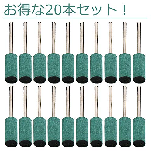 [シャンディニー] 軸付きゴム砥石 2.35mm 研磨ビット シャープナー 砥石バフ 20個セット 2.35mm×8mm