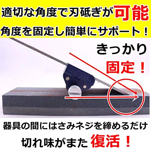 スタートサイド 彫刻刀 ノミ カンナ刃 刃研ぎ 角度補正 角度固定ホルダー ガイド 研ぎ器 カンナ刃研ぎ機