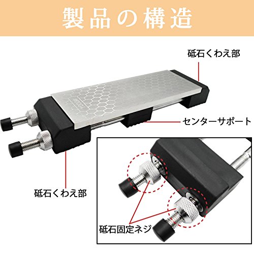 ゴケイ(Gokei) 砥石台 ダイヤモンド砥石 面直し 包丁とぎ とぎ器 砥石の保持台