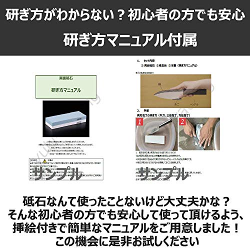 ユウキ貿易 包丁砥石 研ぎ石 研ぎ器 （ #1000/ #4000）中砥石/仕上砥石 両面 面直し 砥石 研ぎ補助具付き 修正砥石付き 台座付き 両面砥石 滑り防止 2役砥石 一般包丁研ぎ 家庭用/プロ (5点セット)