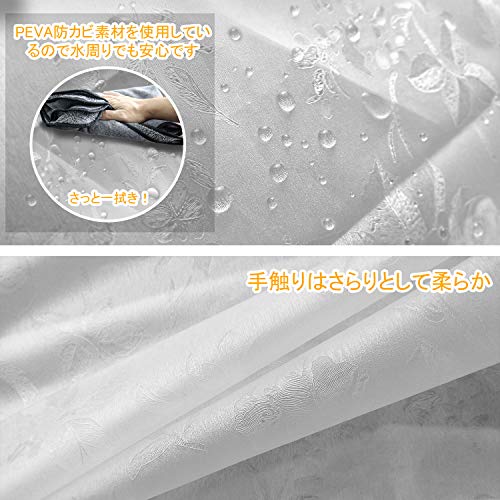 Frebw シャワーカーテン 透明 120 x 180cm 防水 浴室カーテン 北欧 アイデアグッズ リング付属 取付簡単 風呂カーテン 間仕切り クリア 3D 1.2メートル 目隠し 清潔感 ユニットバス プライバシー保護