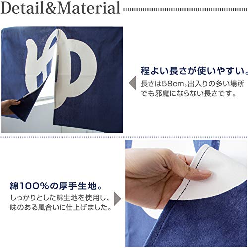 ヨコズナクリエーション(Yokozuna) シャワーカーテン マルチカラー 84×0.3×58cm